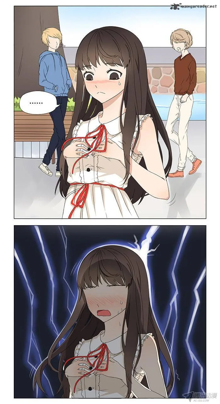 I Am My Wife Chapter 1 page 23