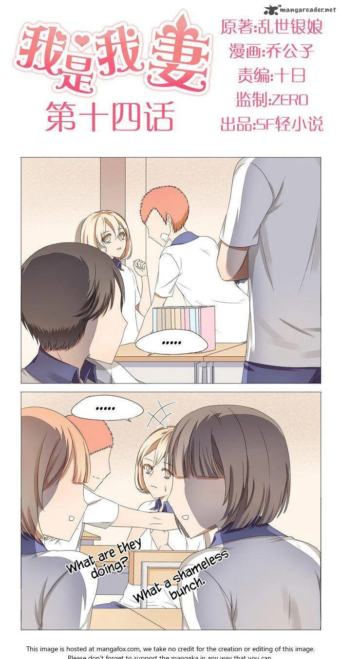 I Am My Wife Chapter 14 page 2
