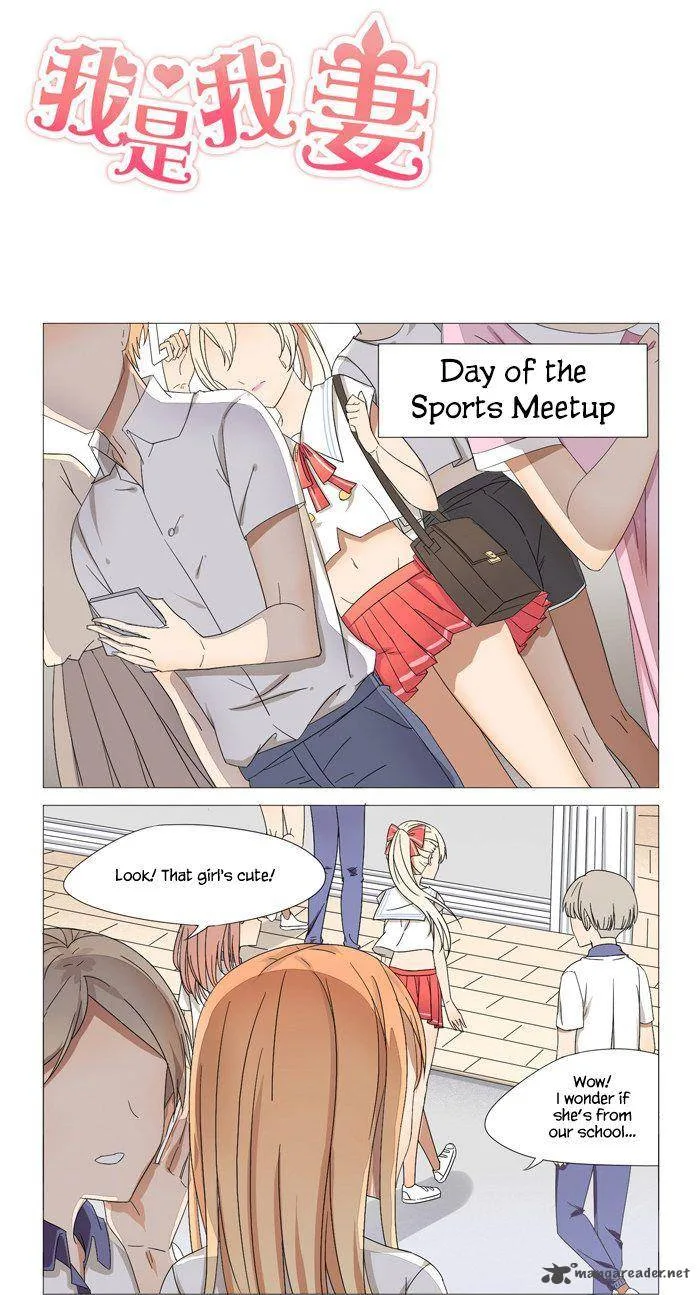 I Am My Wife Chapter 15 page 2