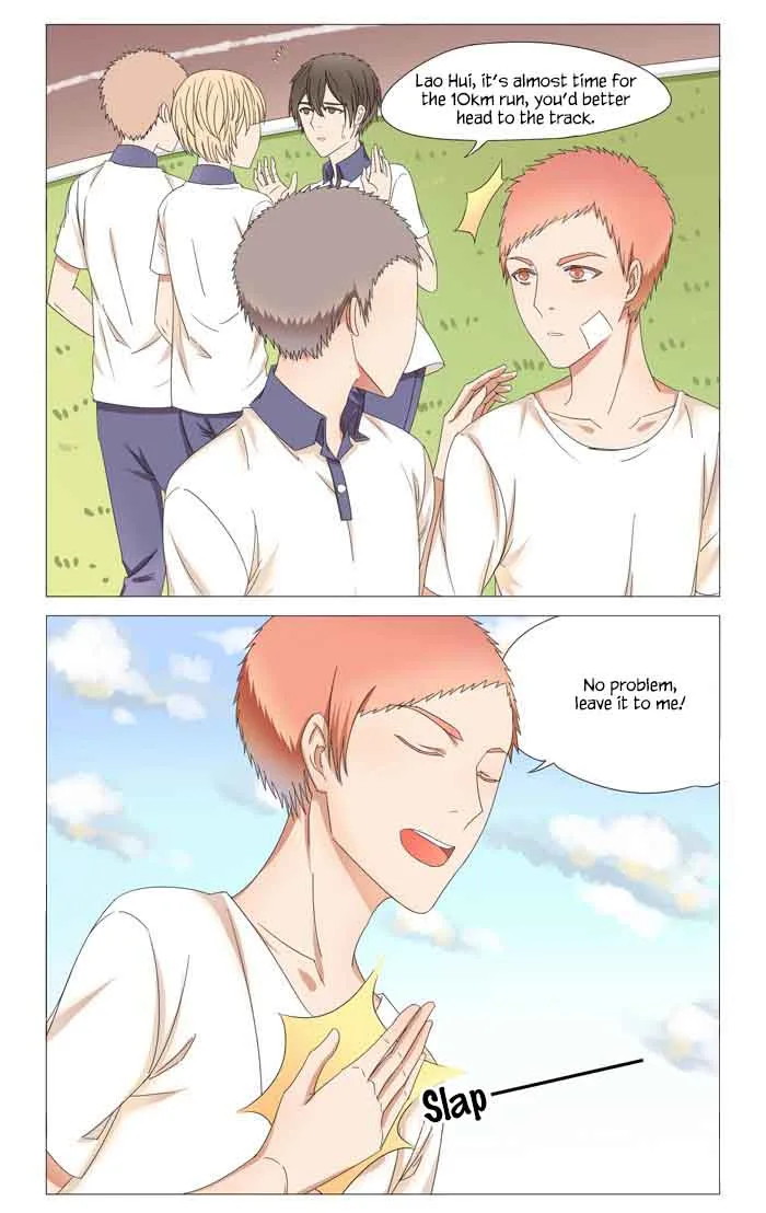 I Am My Wife Chapter 17 page 3