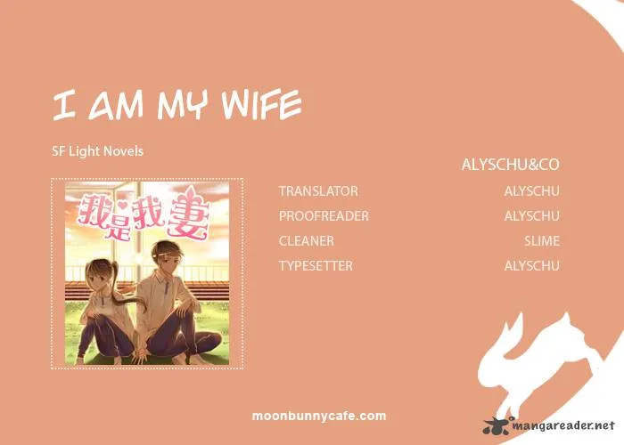 I Am My Wife Chapter 3 page 1