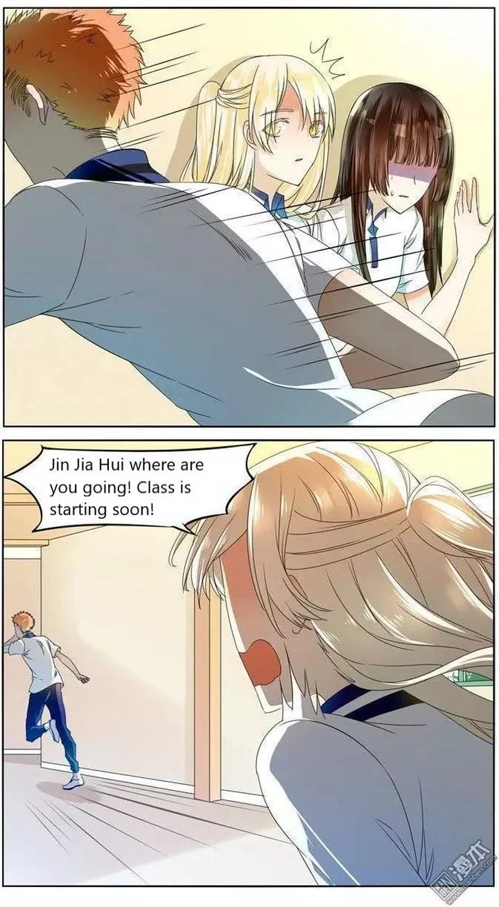 I Am My Wife Chapter 47 page 13