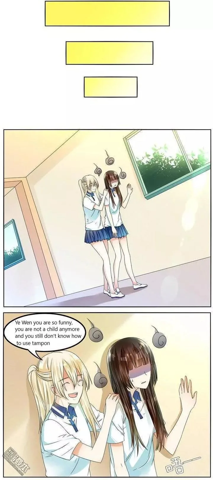 I Am My Wife Chapter 47 page 12