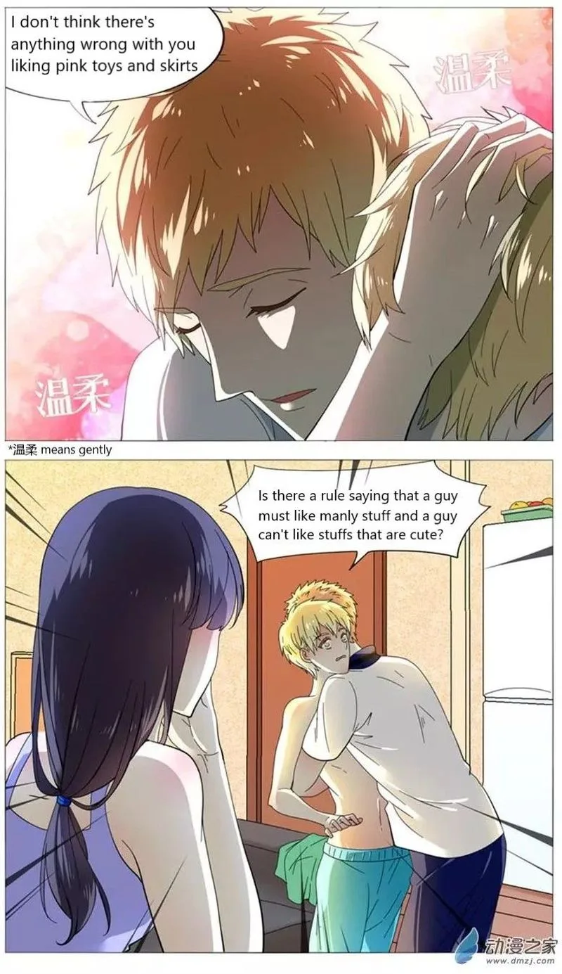 I Am My Wife Chapter 50 page 5