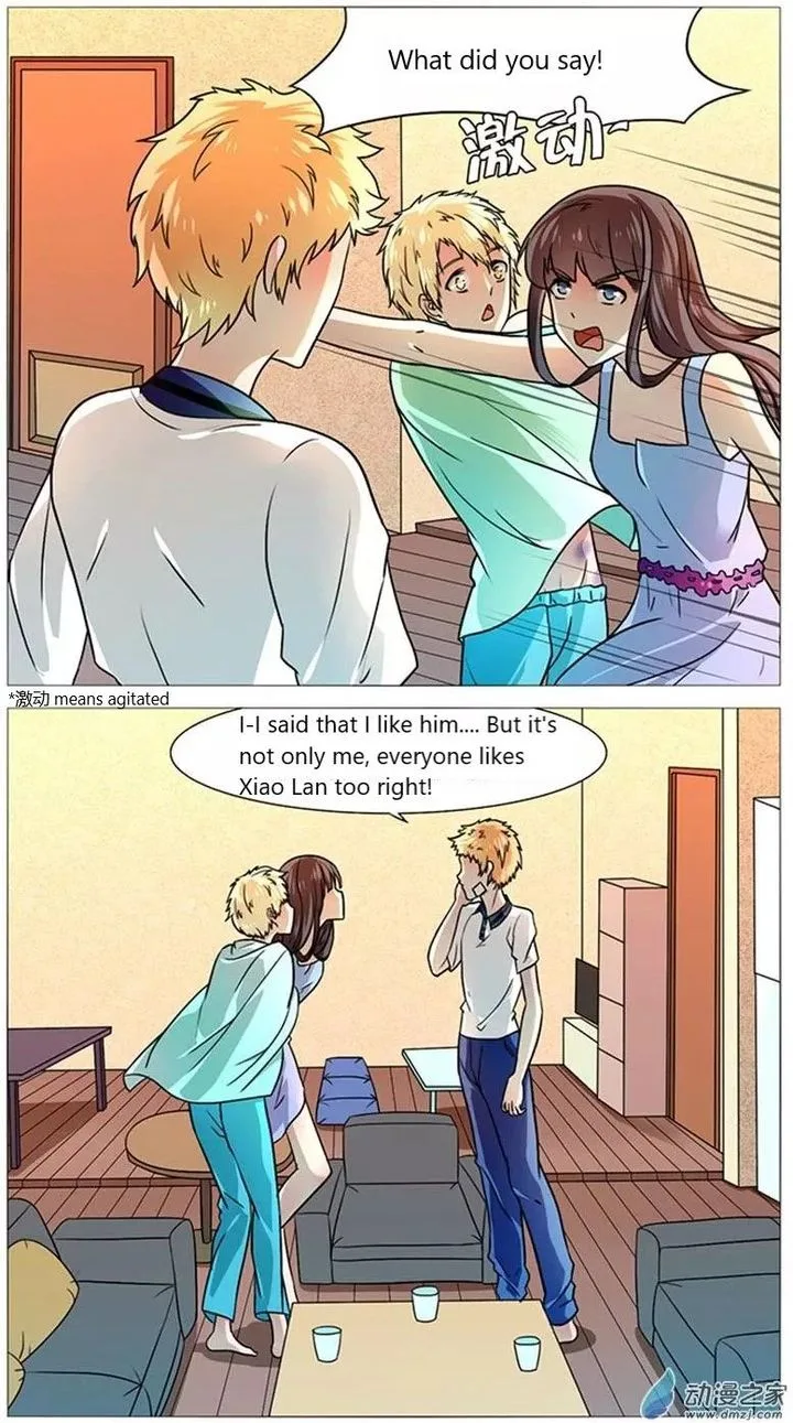 I Am My Wife Chapter 51 page 2