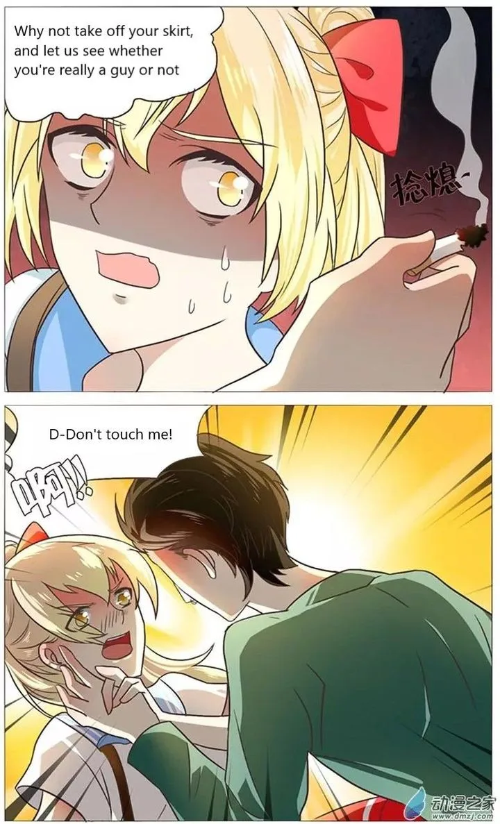 I Am My Wife Chapter 51 page 9