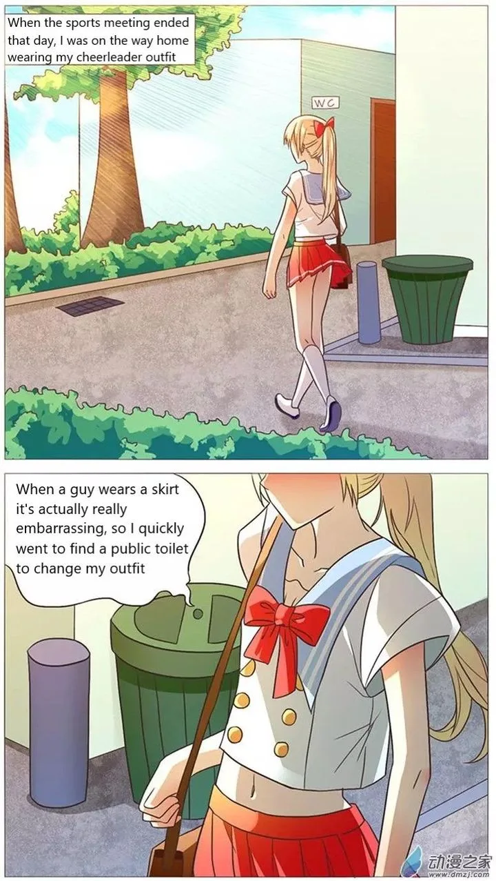 I Am My Wife Chapter 51 page 6