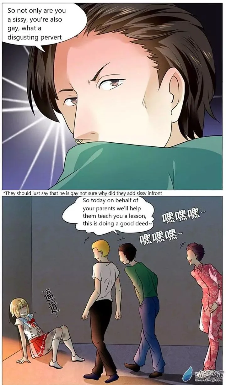 I Am My Wife Chapter 51 page 17