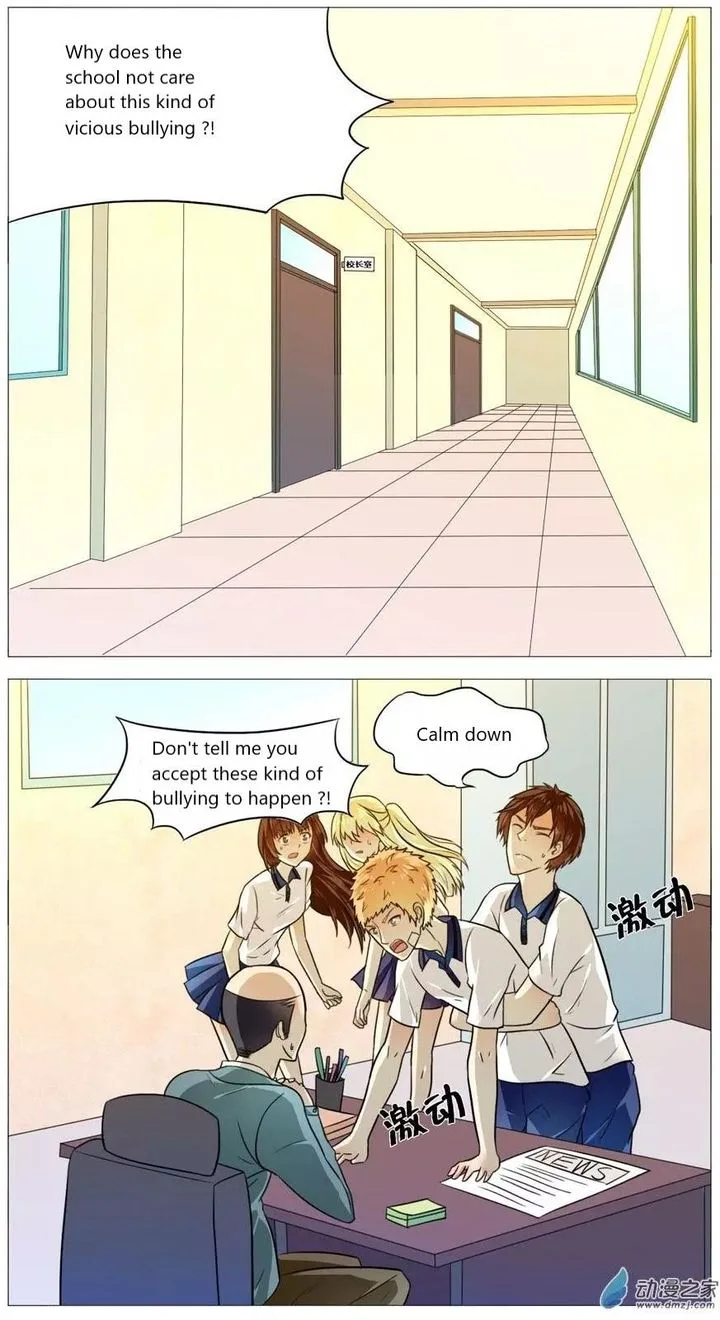 I Am My Wife Chapter 52 page 8