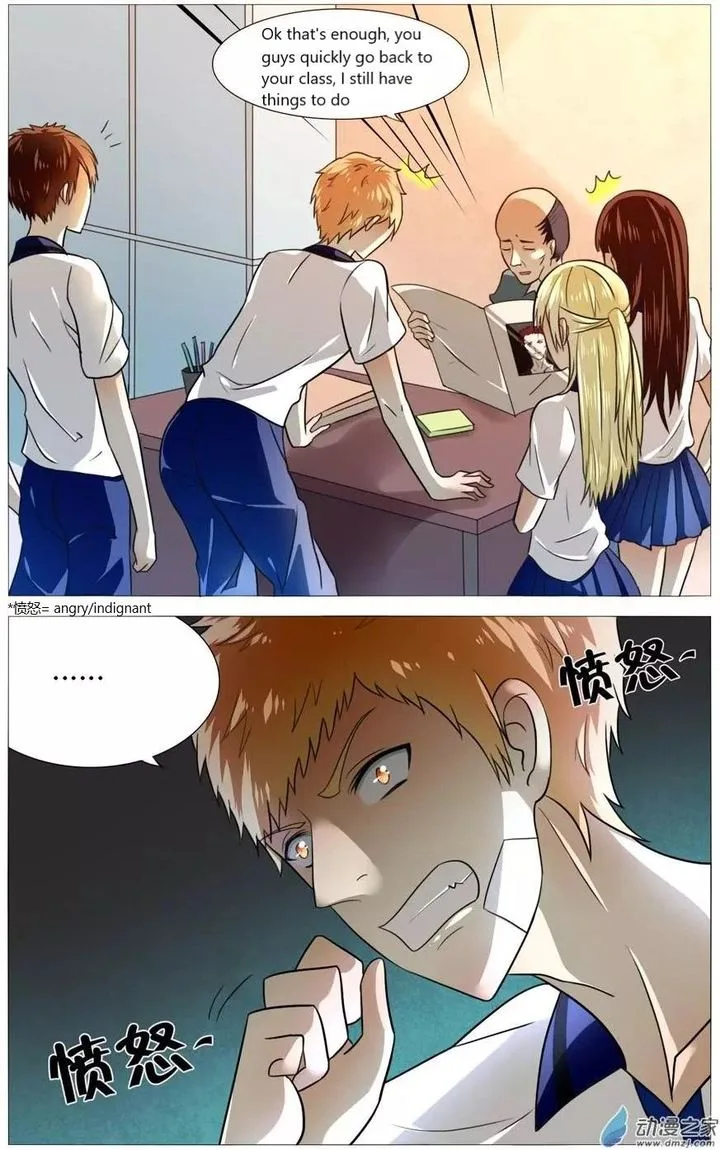 I Am My Wife Chapter 52 page 10