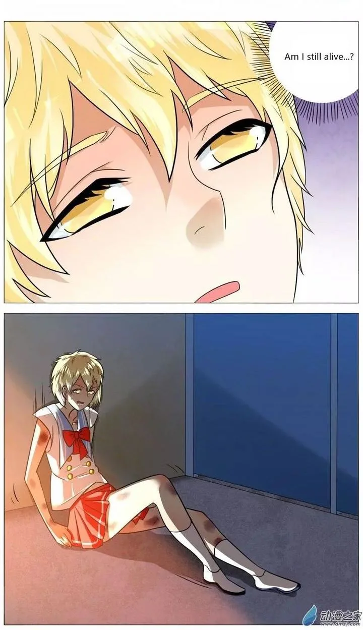 I Am My Wife Chapter 52 page 1