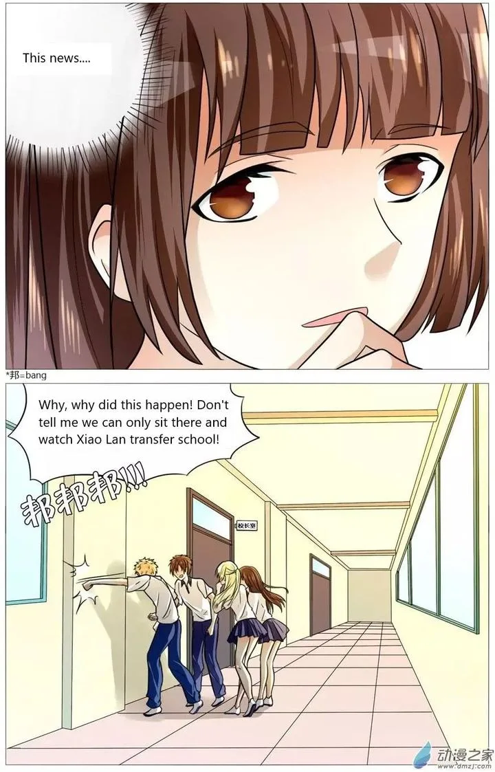 I Am My Wife Chapter 52 page 12