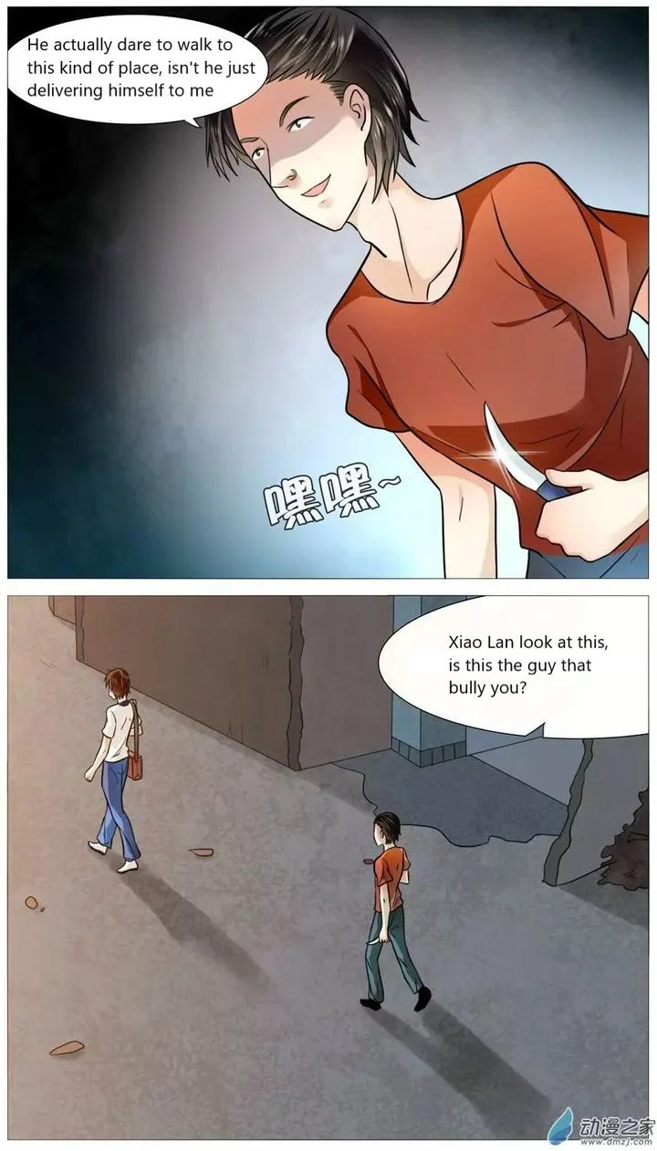 I Am My Wife Chapter 53 page 6