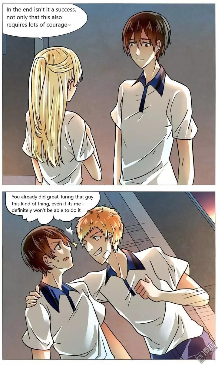 I Am My Wife Chapter 54 page 9