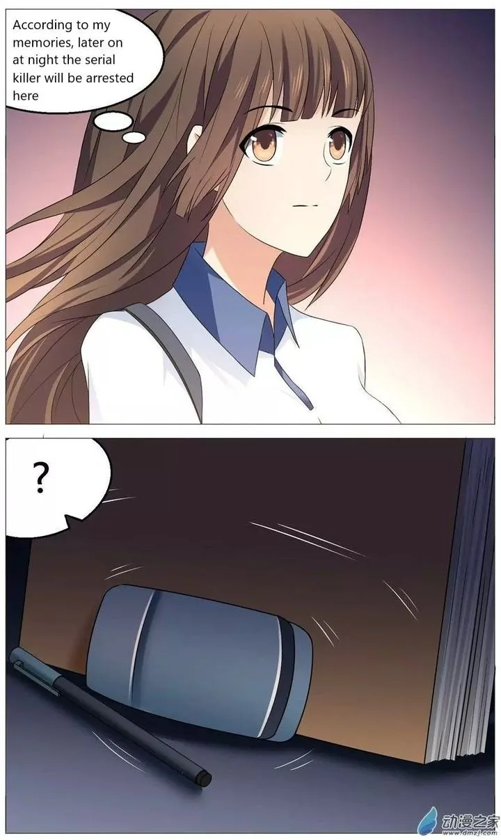 I Am My Wife Chapter 55 page 11