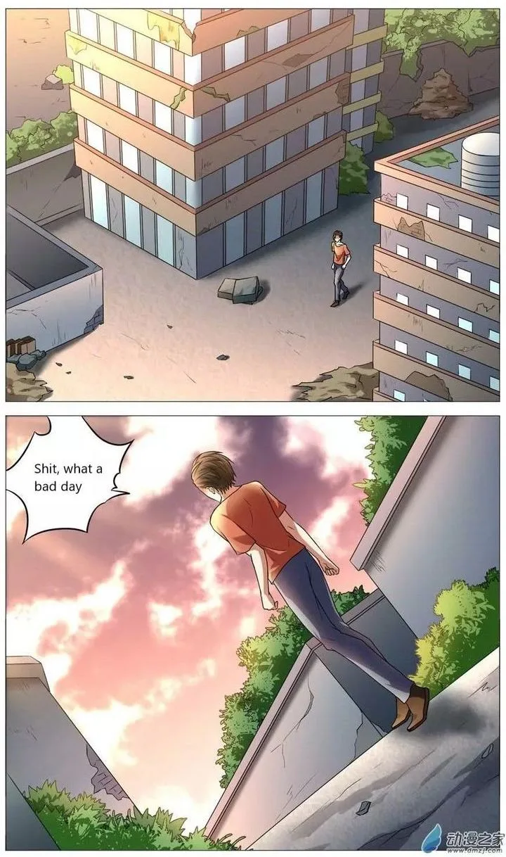 I Am My Wife Chapter 55 page 1