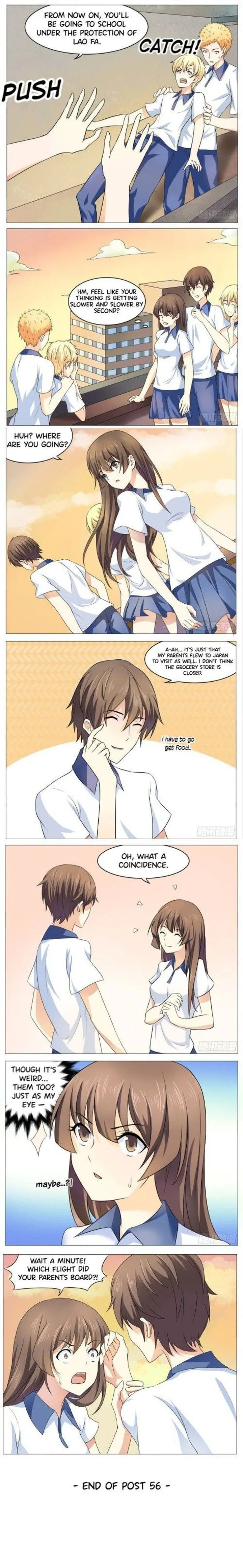 I Am My Wife Chapter 56 page 3