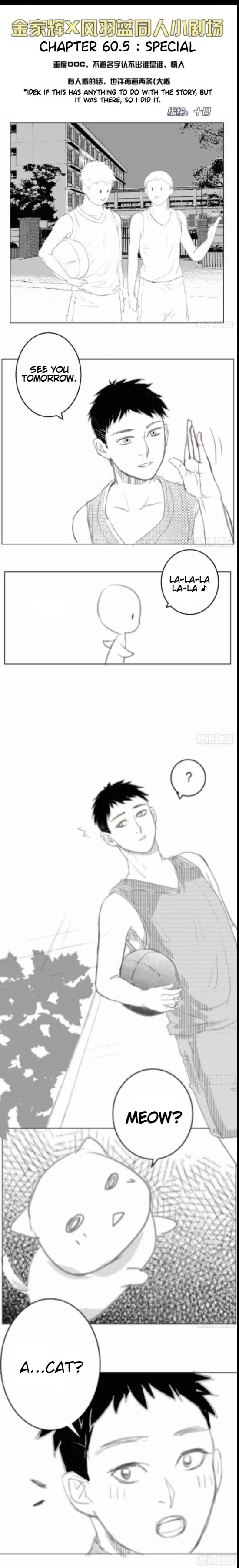 I Am My Wife Chapter 60.5 page 1