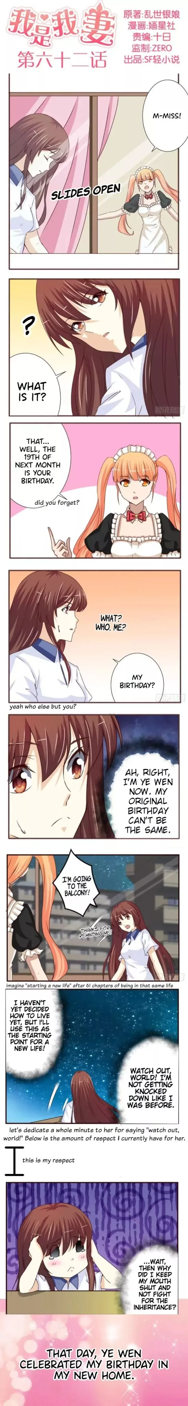 I Am My Wife Chapter 62 page 1