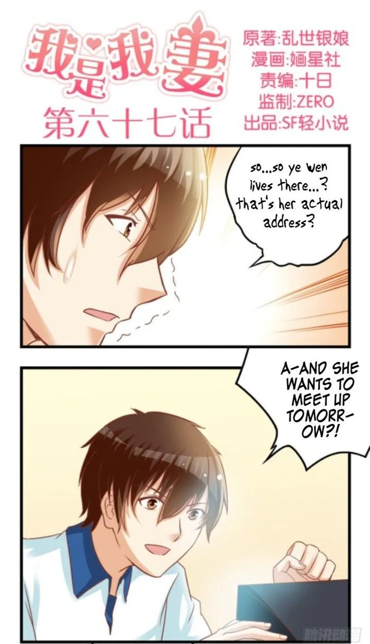 I Am My Wife Chapter 67 page 1