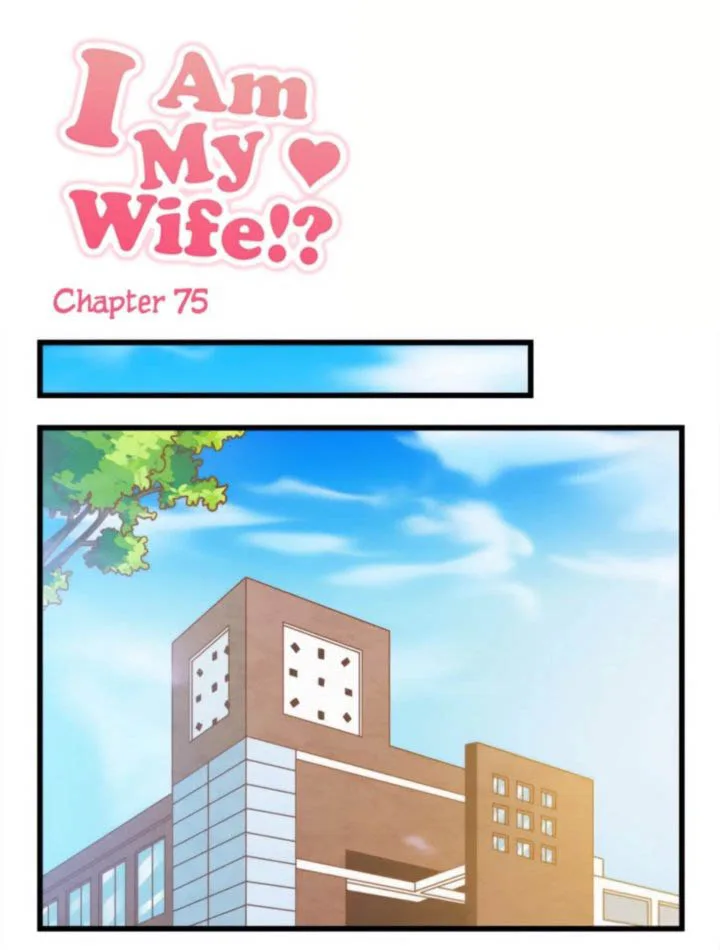 I Am My Wife Chapter 75 page 1