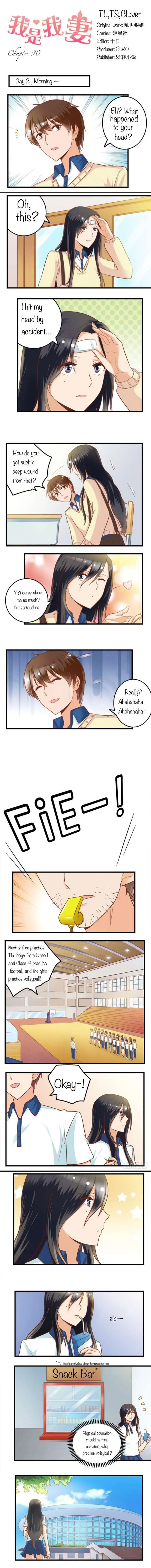 I Am My Wife Chapter 90 page 1