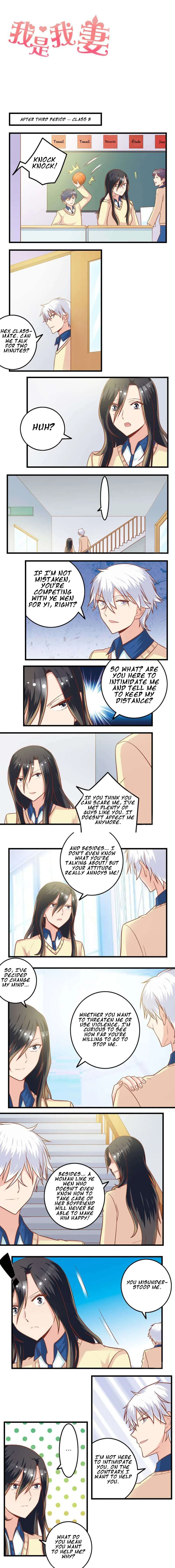 I Am My Wife Chapter 93 page 1