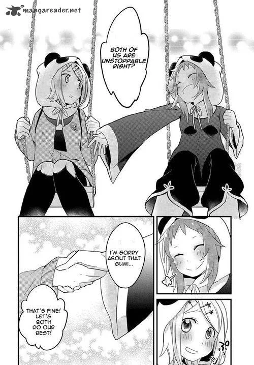 I-aru Fan Club Chapter 1 page 22