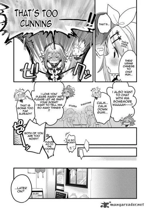 I-aru Fan Club Chapter 1 page 9
