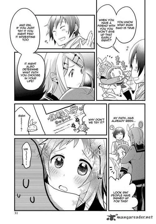 I-aru Fan Club Chapter 1 page 15