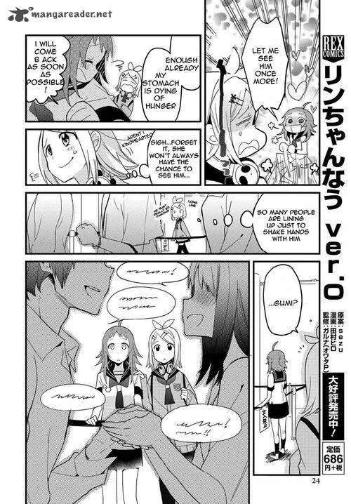I-aru Fan Club Chapter 1 page 8