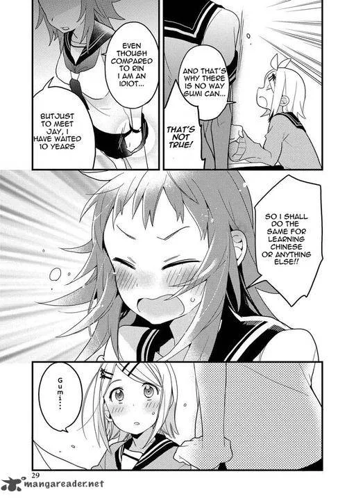I-aru Fan Club Chapter 1 page 13