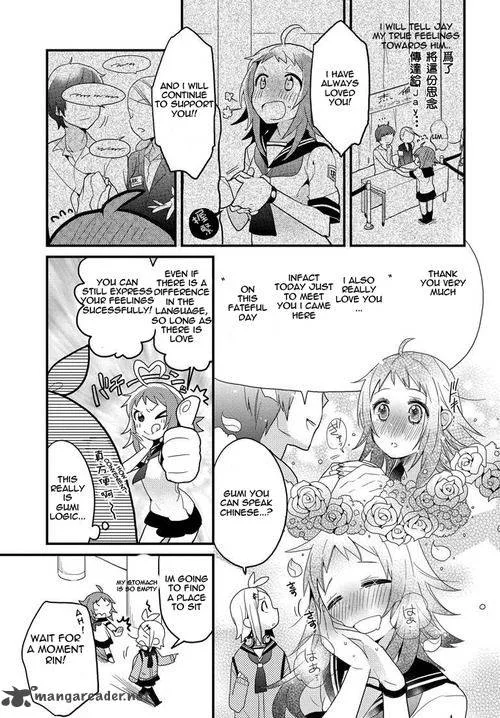 I-aru Fan Club Chapter 1 page 7