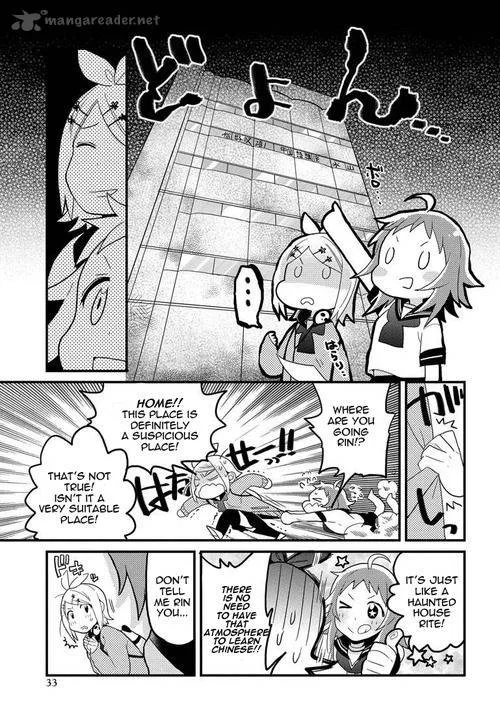 I-aru Fan Club Chapter 1 page 17
