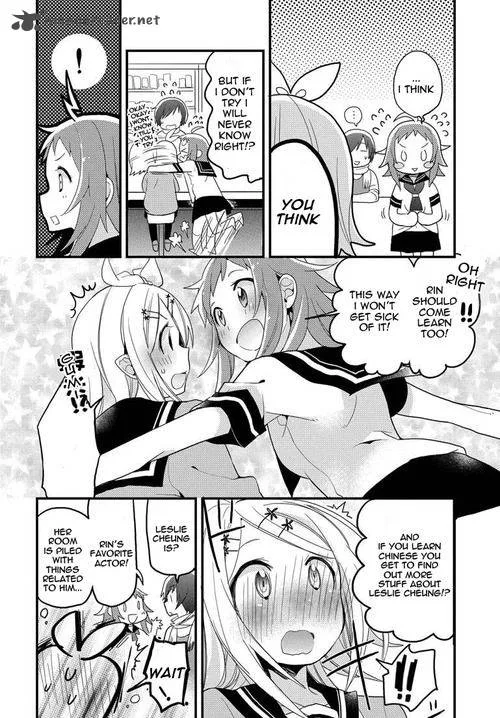 I-aru Fan Club Chapter 1 page 14
