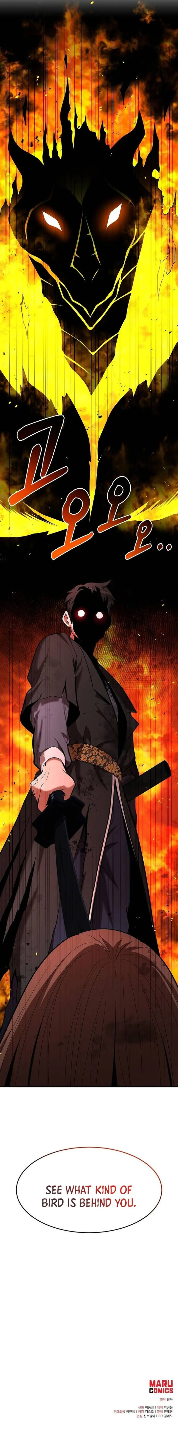 I Became a Renowned Family's Sword Prodigy Chapter 100 page 13