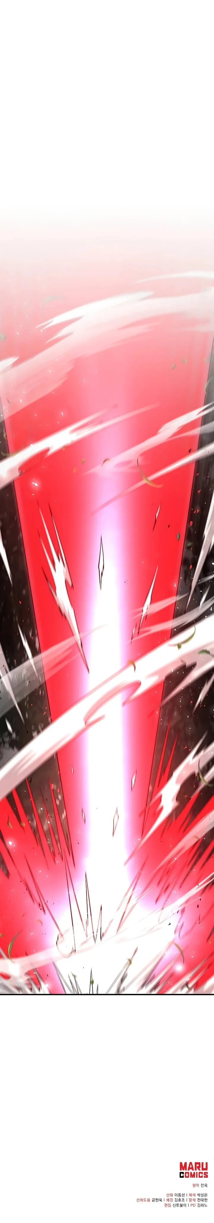 I Became a Renowned Family's Sword Prodigy Chapter 101 page 13