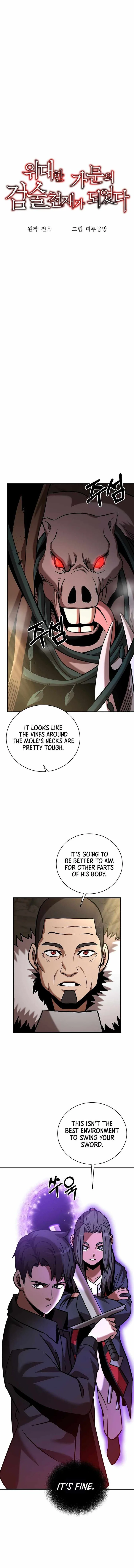 I Became a Renowned Family's Sword Prodigy Chapter 11 page 1