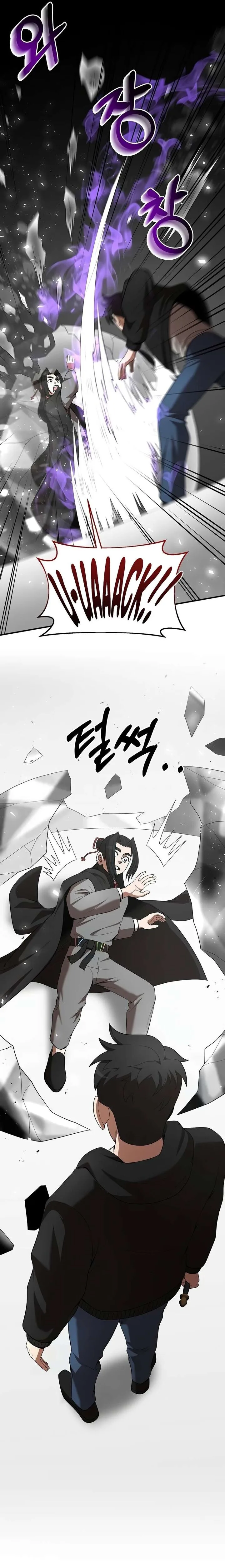 I Became a Renowned Family's Sword Prodigy Chapter 117 page 2