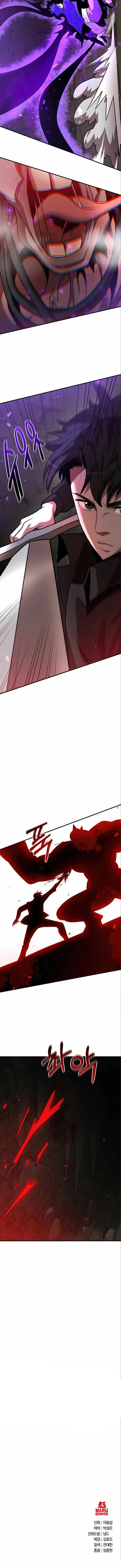 I Became a Renowned Family's Sword Prodigy Chapter 12 page 15