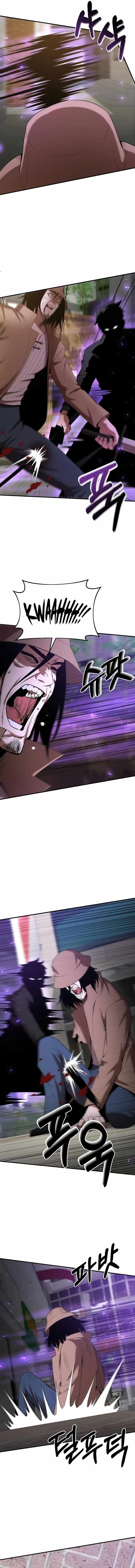 I Became a Renowned Family's Sword Prodigy Chapter 120 page 9