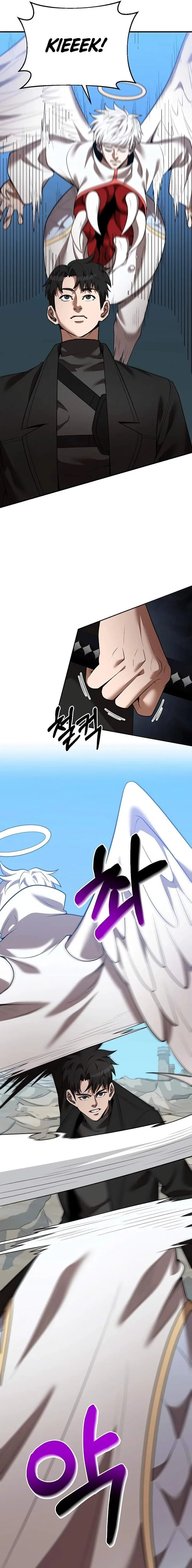 I Became a Renowned Family's Sword Prodigy Chapter 124 page 5