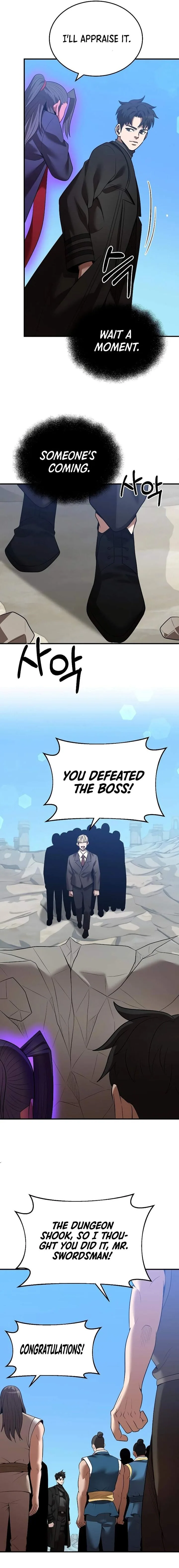 I Became a Renowned Family's Sword Prodigy Chapter 125 page 17