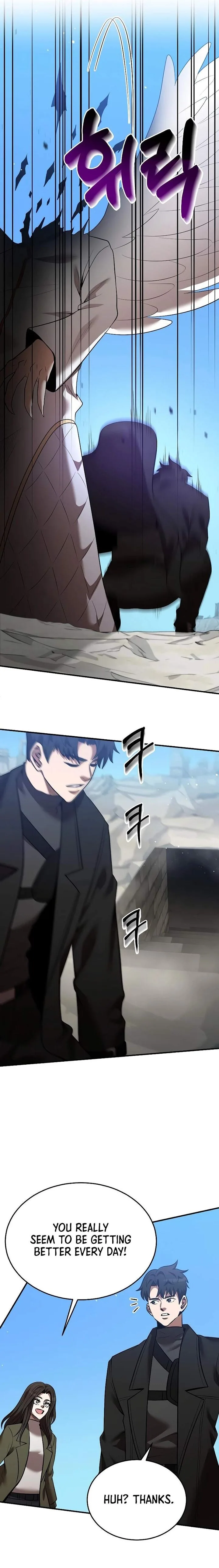 I Became a Renowned Family's Sword Prodigy Chapter 125 page 2