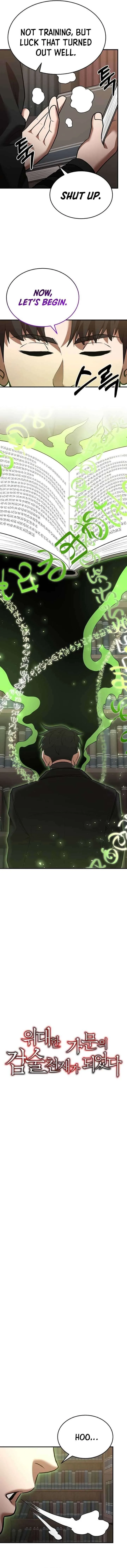 I Became a Renowned Family's Sword Prodigy Chapter 134 page 2