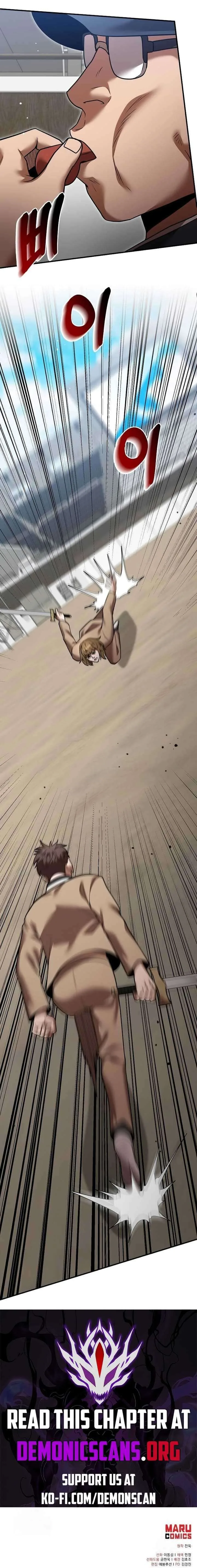 I Became a Renowned Family's Sword Prodigy Chapter 134 page 12