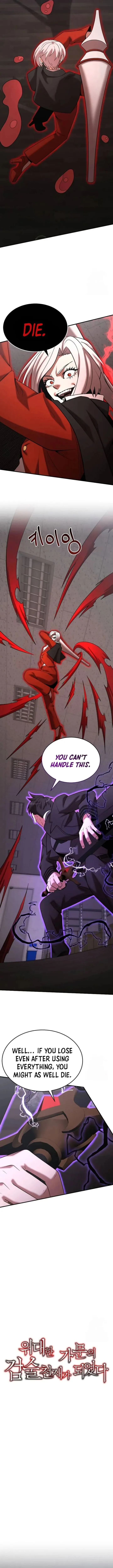 I Became a Renowned Family's Sword Prodigy Chapter 141 page 7