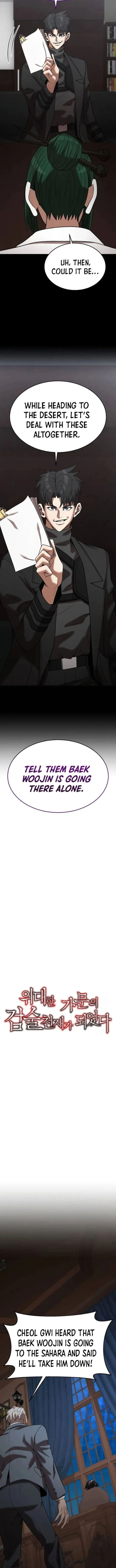I Became a Renowned Family's Sword Prodigy Chapter 143 page 5