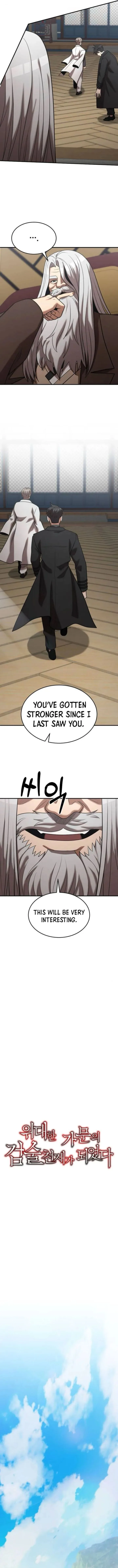 I Became a Renowned Family's Sword Prodigy Chapter 154 page 3