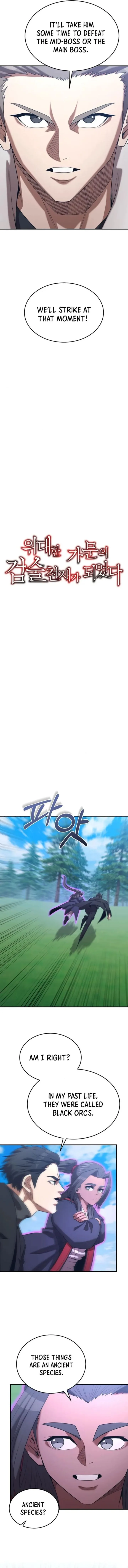 I Became a Renowned Family's Sword Prodigy Chapter 155 page 11